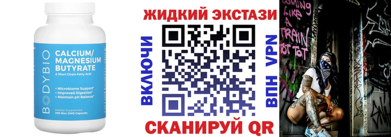 дарк нет формула Красный Сулин БУТИРАТ бутандиол