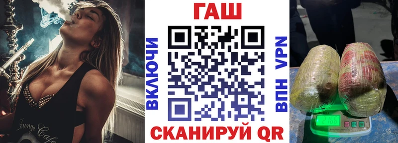 ГАШ ice o lator  где купить наркоту  Красный Сулин 