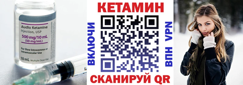 ссылка на мегу рабочий сайт  Красный Сулин  КЕТАМИН VHQ 