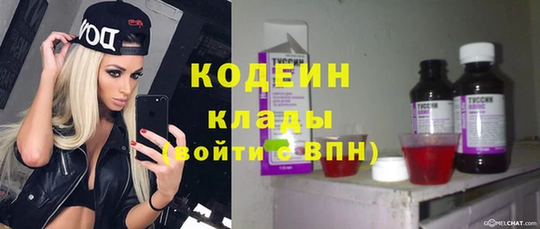 ALPHA-PVP Абдулино