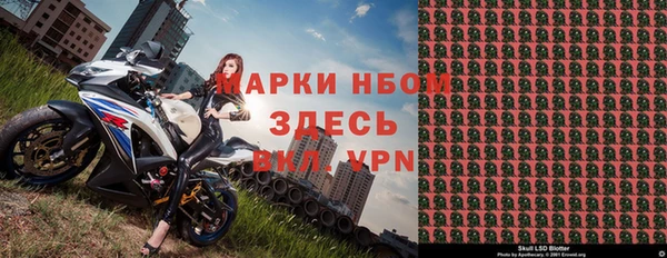 мет Нязепетровск