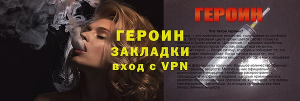 мет Нязепетровск