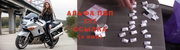 крисы Абинск