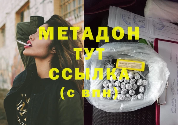 мет Нязепетровск