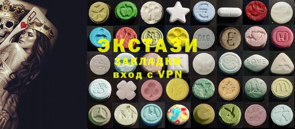 бутират Абаза