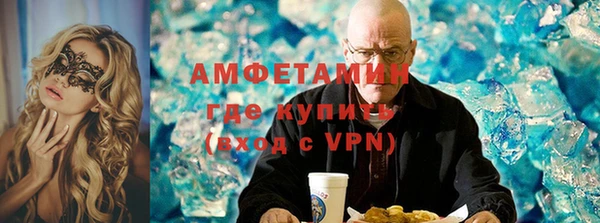 бутират Абаза