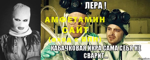 бутират Абаза