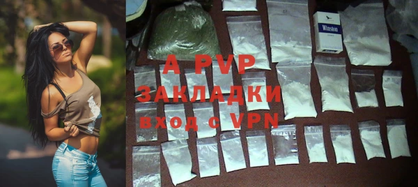 бутират Абаза