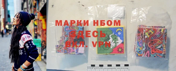 мет Нязепетровск