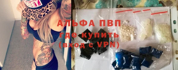 бутират Абаза