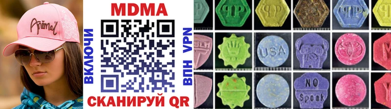 MDMA VHQ  Красный Сулин 