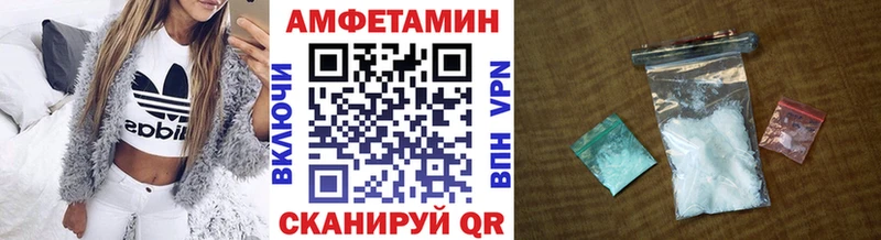 МЕТАМФЕТАМИН винт  Красный Сулин 