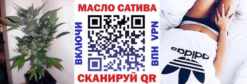Дистиллят ТГК вейп  Красный Сулин 